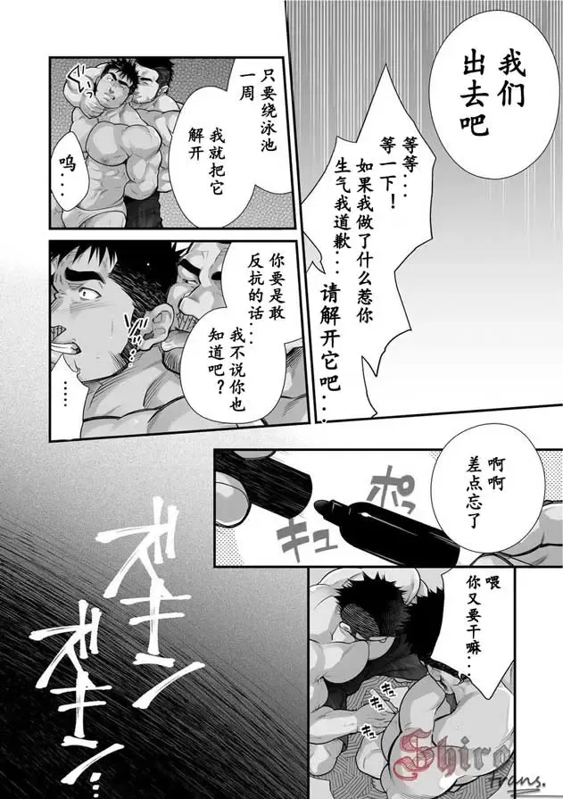 [Terujirou] Douga Haishin 2 Fhentai - Page 7