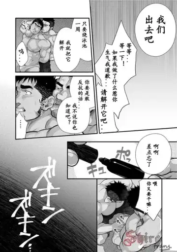 [Terujirou] Douga Haishin 2 Fhentai - Page 7