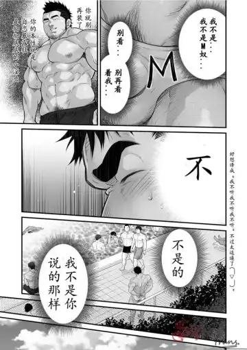 [Terujirou] Douga Haishin 2.5 Fhentai - Page 4