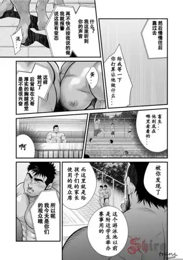 [Terujirou] Douga Haishin 2.5 Fhentai - Page 8