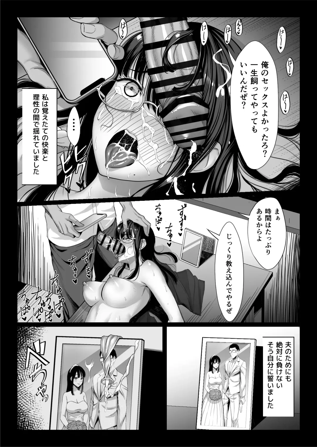 [Chinpan] Jimi na Hitozuma ga Toshishita Chinpo de Mazo Ochi suru Hanashi Fhentai - Page 20
