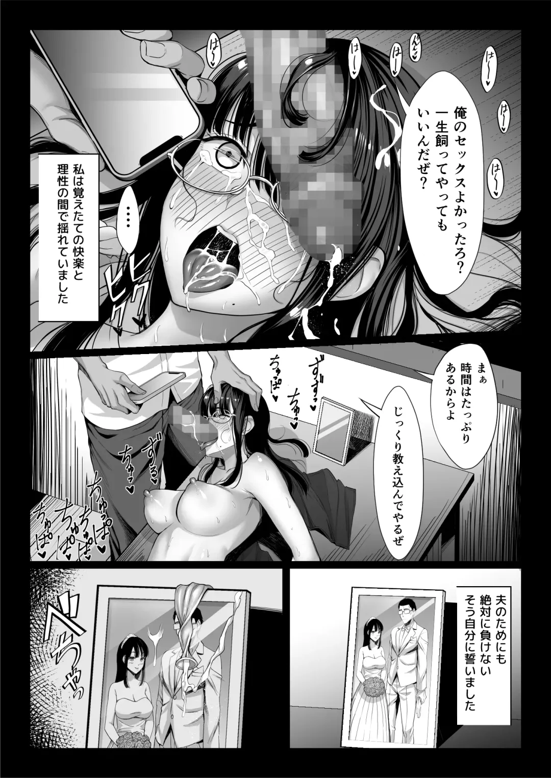 [Chinpan] Jimi na Hitozuma ga Toshishita Chinpo de Mazo Ochi suru Hanashi Fhentai - Page 66