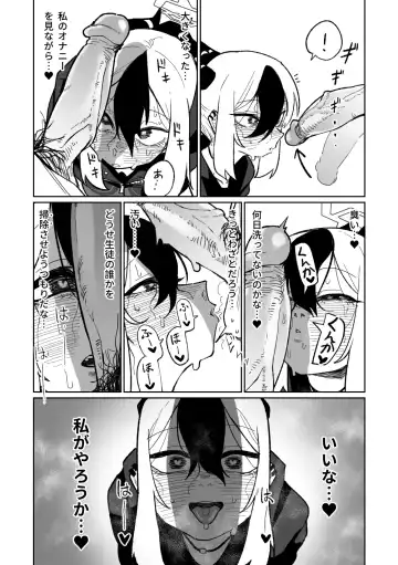 [Asahina Yoshitosi] Sensei o Mi ni Iku | 去見老師去了 (decensored) Fhentai - Page 19