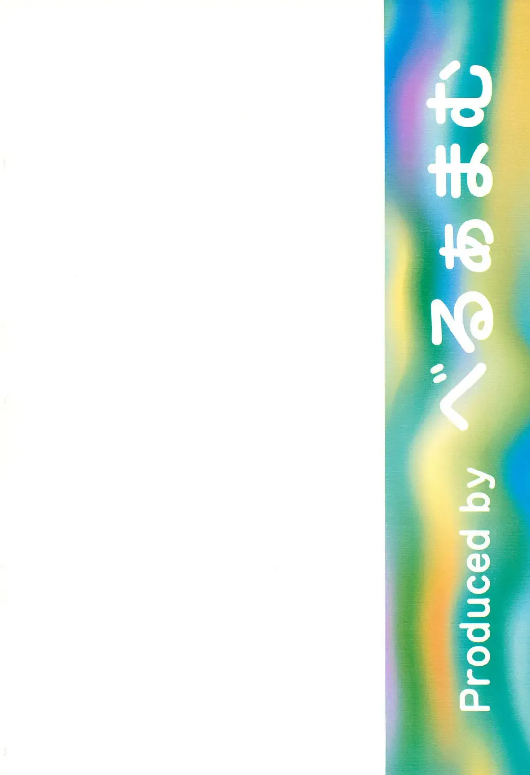 Shizuku -Fetishismatic Desire- Fhentai - Page 16