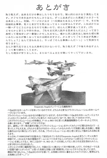 Shizuku -Fetishismatic Desire- Fhentai - Page 11