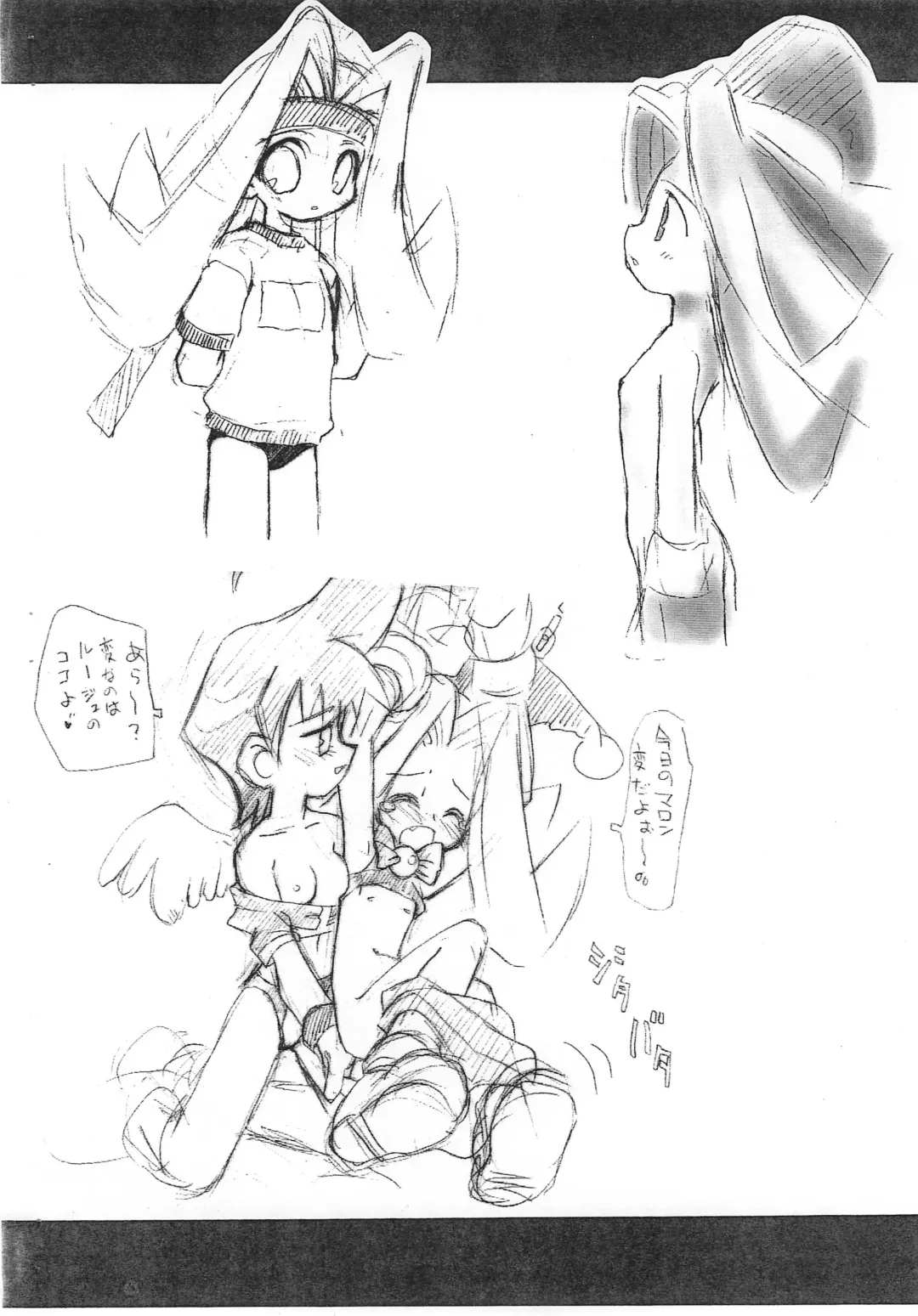 [Kichiku Hiroshi] BOKOSUKA Fhentai - Page 4