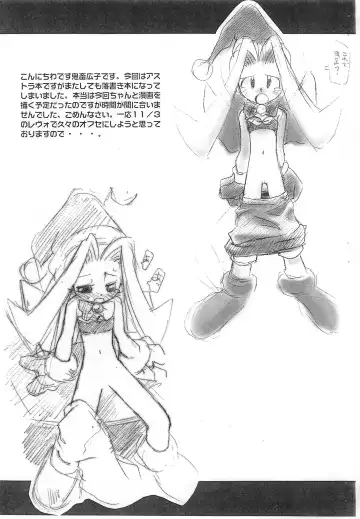 [Kichiku Hiroshi] BOKOSUKA Fhentai - Page 3