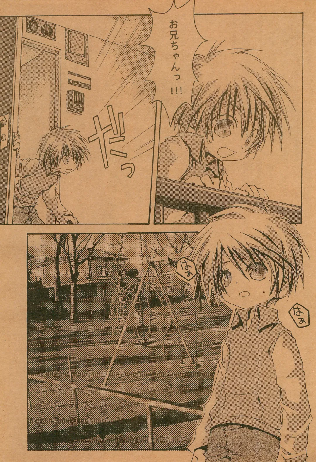 [Pin] PoLPoLA Fhentai - Page 11