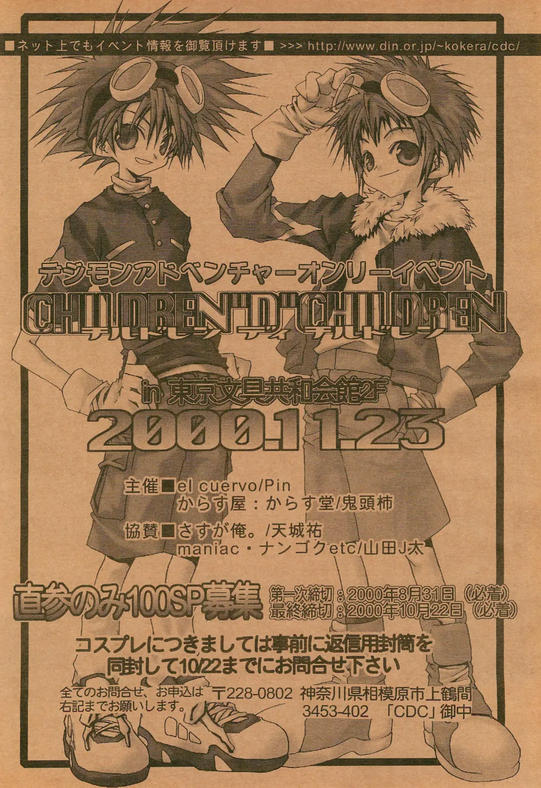 [Pin] PoLPoLA Fhentai - Page 22