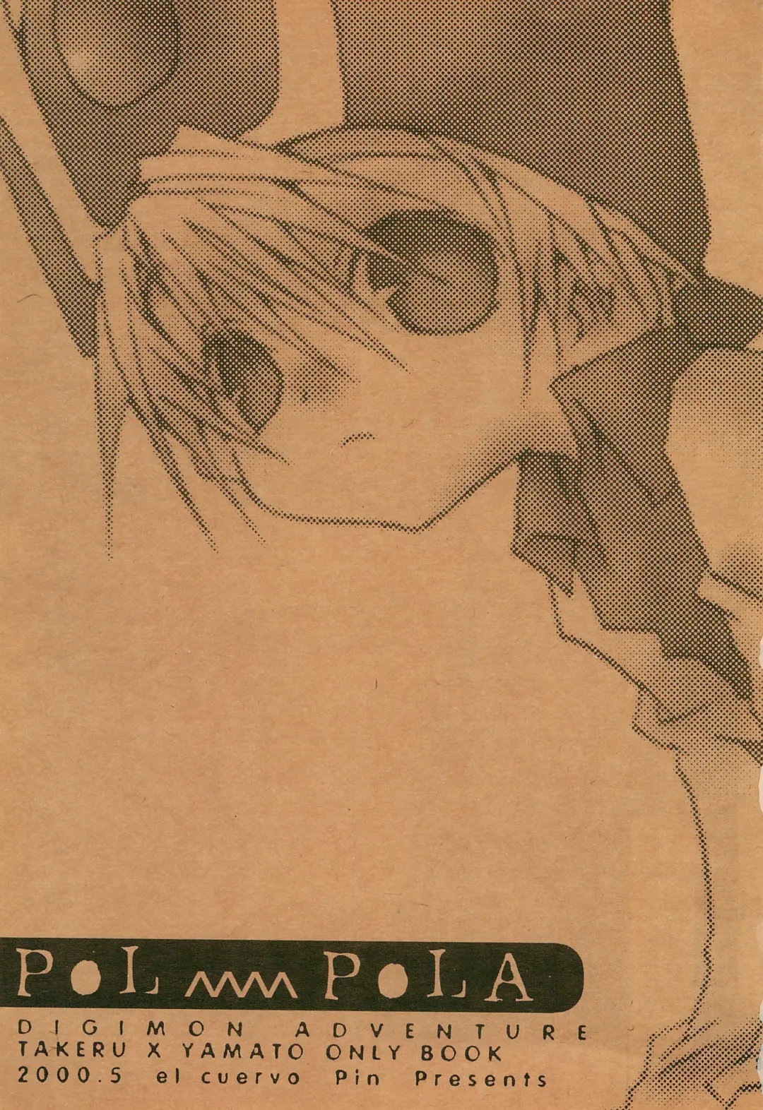 [Pin] PoLPoLA Fhentai - Page 5