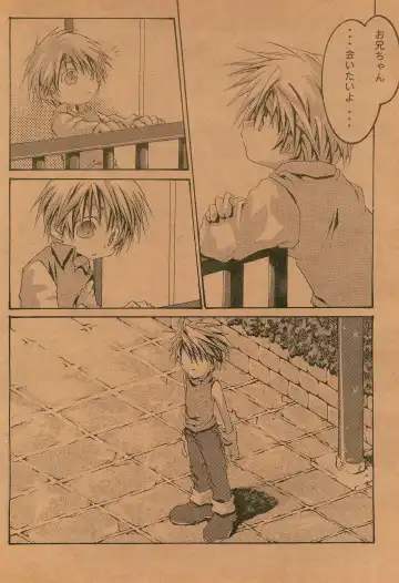 [Pin] PoLPoLA Fhentai - Page 10