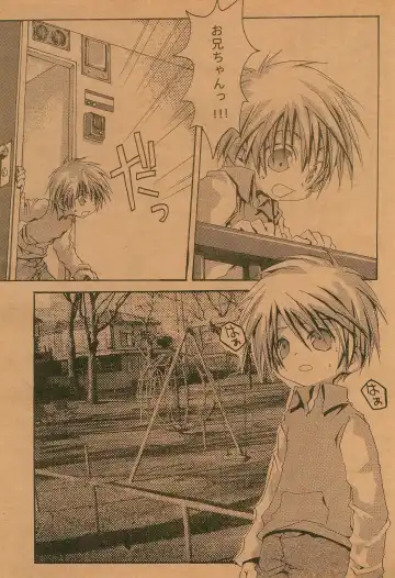 [Pin] PoLPoLA Fhentai - Page 11