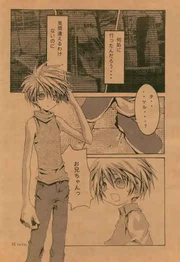 [Pin] PoLPoLA Fhentai - Page 12