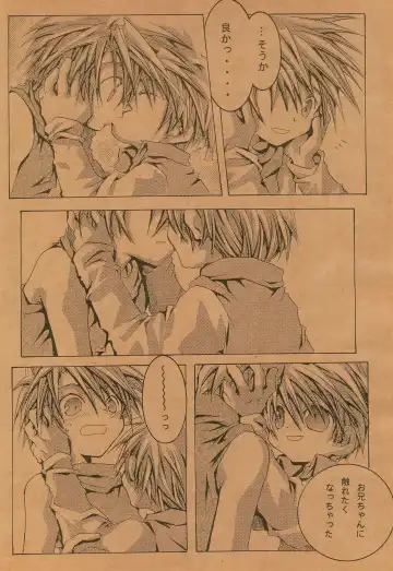 [Pin] PoLPoLA Fhentai - Page 14