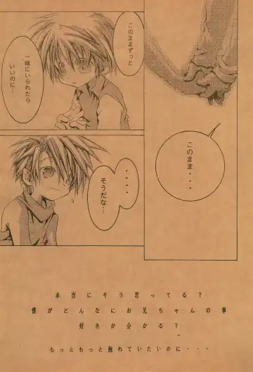 [Pin] PoLPoLA Fhentai - Page 15