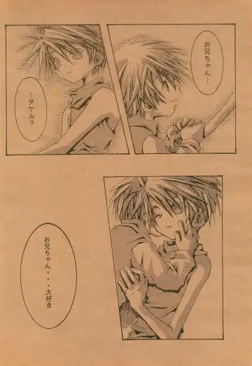 [Pin] PoLPoLA Fhentai - Page 16