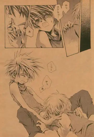 [Pin] PoLPoLA Fhentai - Page 17