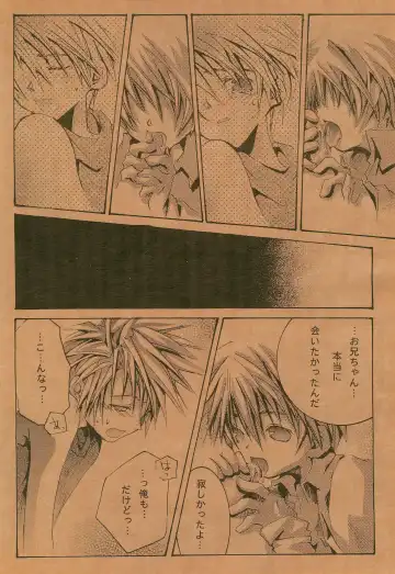 [Pin] PoLPoLA Fhentai - Page 18