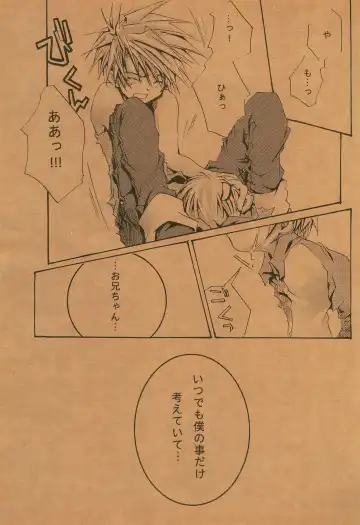 [Pin] PoLPoLA Fhentai - Page 19