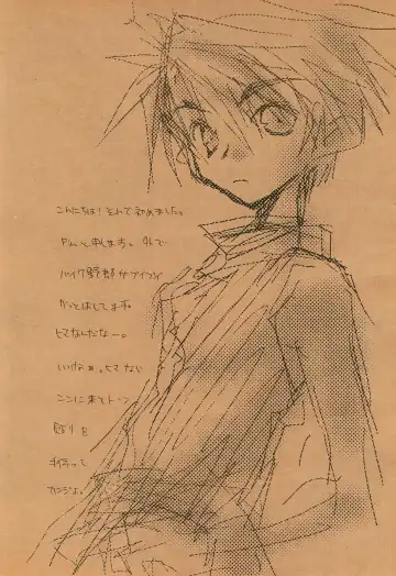 [Pin] PoLPoLA Fhentai - Page 20