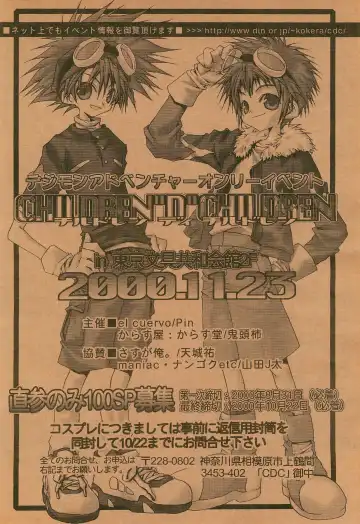 [Pin] PoLPoLA Fhentai - Page 22