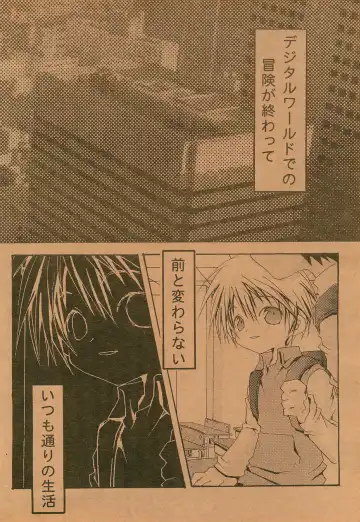 [Pin] PoLPoLA Fhentai - Page 6