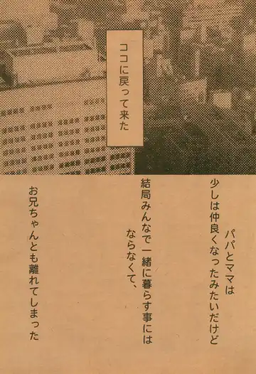 [Pin] PoLPoLA Fhentai - Page 7