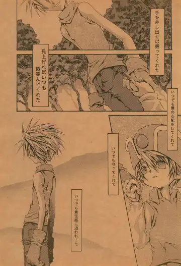 [Pin] PoLPoLA Fhentai - Page 9