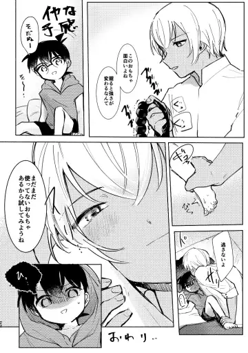 [Tanesaki] Cat night Fhentai - Page 21