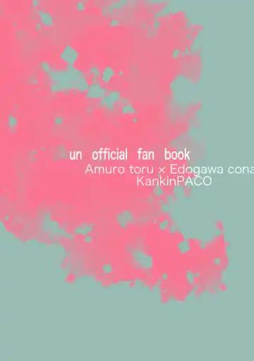 [Tanesaki] Cat night Fhentai - Page 24