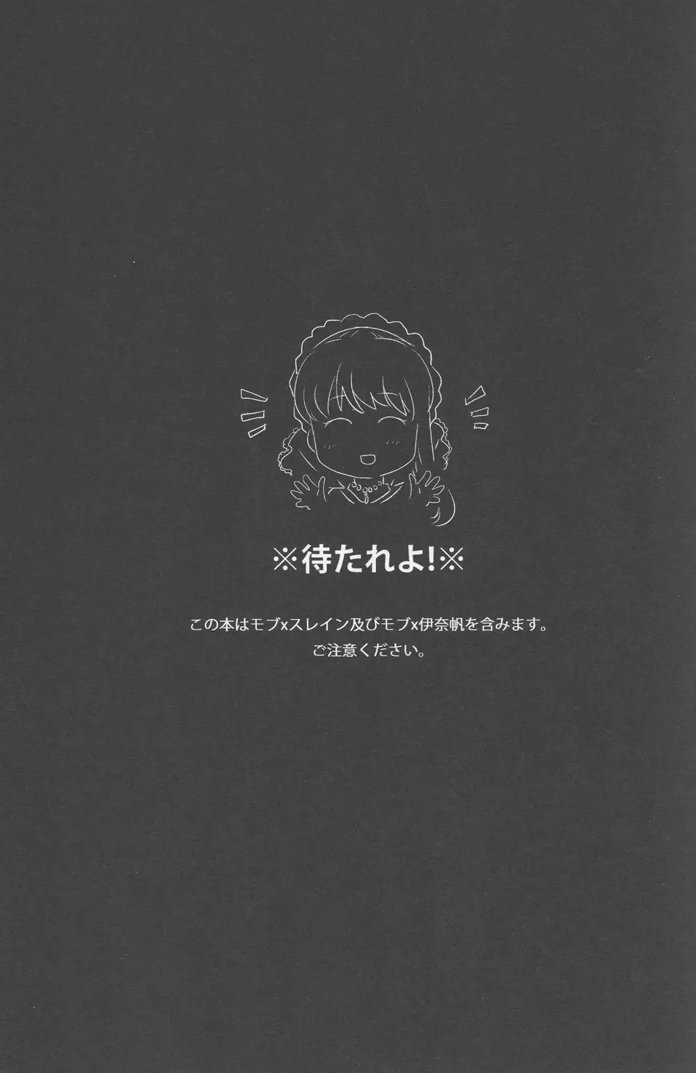 [Kl] Yuukou Jouyaku - Let Friendship Be Done, Though The Heavens Fall Fhentai - Page 3