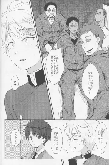 [Kl] Yuukou Jouyaku - Let Friendship Be Done, Though The Heavens Fall Fhentai - Page 10