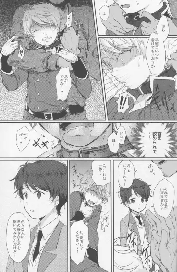 [Kl] Yuukou Jouyaku - Let Friendship Be Done, Though The Heavens Fall Fhentai - Page 11