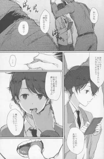 [Kl] Yuukou Jouyaku - Let Friendship Be Done, Though The Heavens Fall Fhentai - Page 17