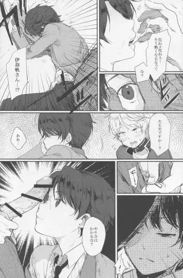 [Kl] Yuukou Jouyaku - Let Friendship Be Done, Though The Heavens Fall Fhentai - Page 18