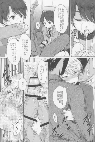 [Kl] Yuukou Jouyaku - Let Friendship Be Done, Though The Heavens Fall Fhentai - Page 21