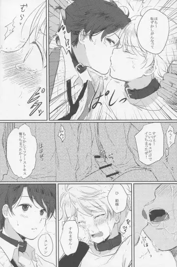 [Kl] Yuukou Jouyaku - Let Friendship Be Done, Though The Heavens Fall Fhentai - Page 28