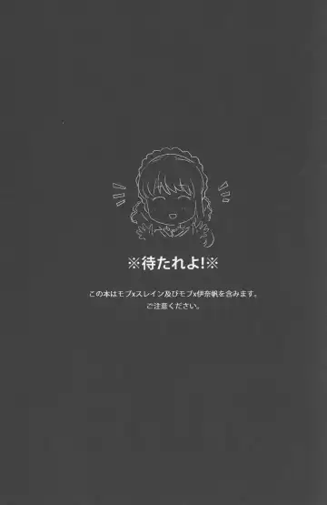 [Kl] Yuukou Jouyaku - Let Friendship Be Done, Though The Heavens Fall Fhentai - Page 3