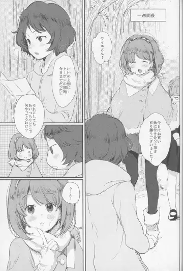 [Kl] Yuukou Jouyaku - Let Friendship Be Done, Though The Heavens Fall Fhentai - Page 31