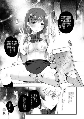 [Nanasaki] Kanojo no Ayamachi Fhentai - Page 183
