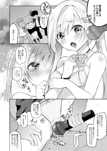 [Nanasaki] Kanojo no Ayamachi Fhentai - Page 192