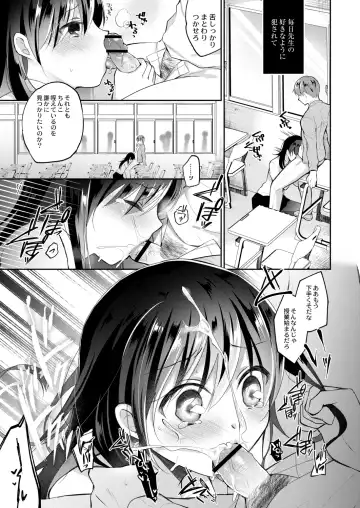[Nanasaki] Kanojo no Ayamachi Fhentai - Page 33