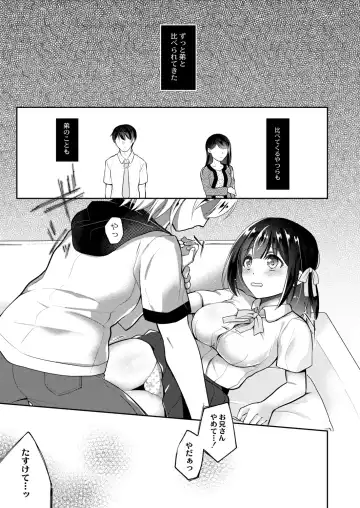 [Nanasaki] Kanojo no Ayamachi Fhentai - Page 53