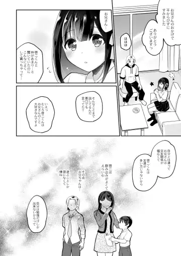 [Nanasaki] Kanojo no Ayamachi Fhentai - Page 56
