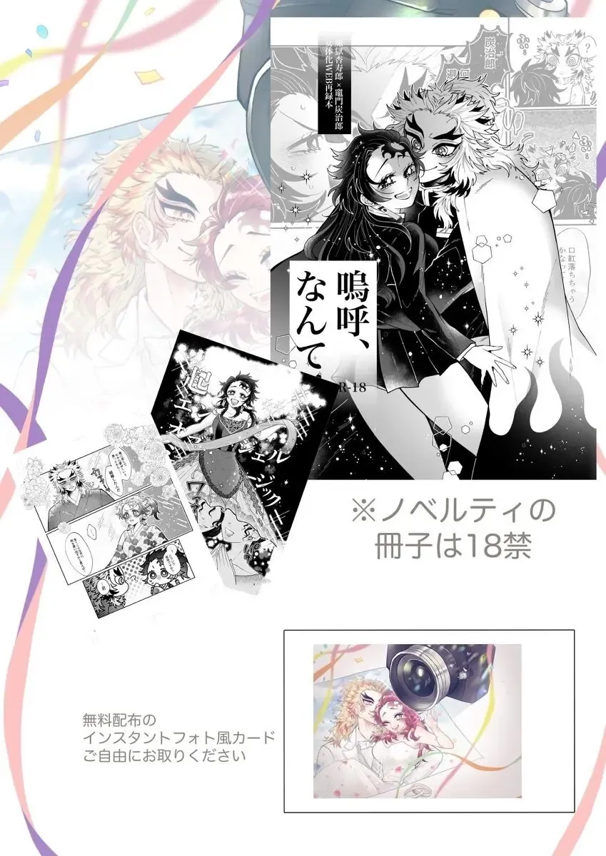 [Hetaru] Bonjour ma famille! Fhentai - Page 15