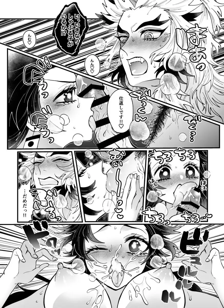 [Hetaru] Bonjour ma famille! Fhentai - Page 9