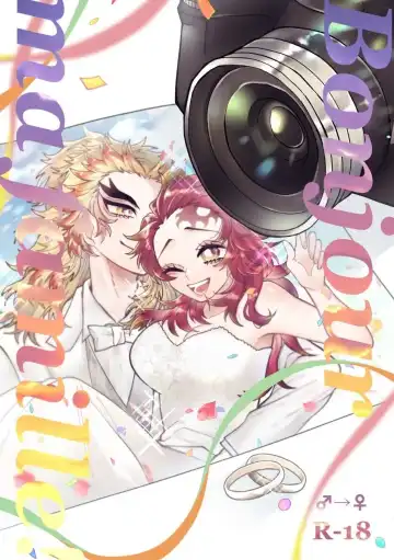 Read [Hetaru] Bonjour ma famille! - Fhentai