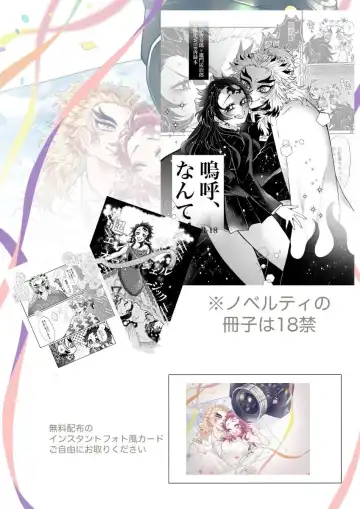 [Hetaru] Bonjour ma famille! Fhentai - Page 15