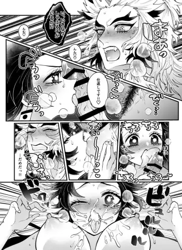 [Hetaru] Bonjour ma famille! Fhentai - Page 9