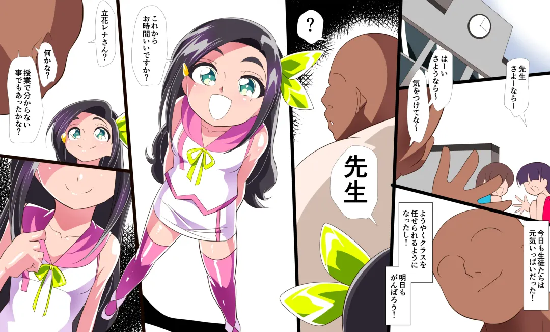 Little Panic! Fhentai - Page 5